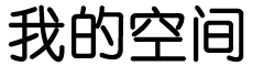 闻涌